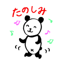 Lovely Bear Panda 2 ! sticker #3616532