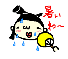 rikisikun ~memories of summer~ sticker #3616558