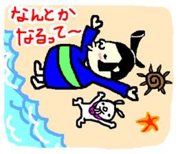 rikisikun ~memories of summer~ sticker #3616569