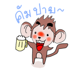 Monkeykung lovely story sticker #3616712