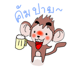 Monkeykung lovely story sticker #3616712