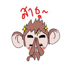 Monkeykung lovely story sticker #3616718