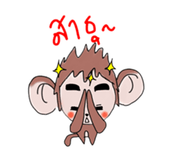 Monkeykung lovely story sticker #3616718