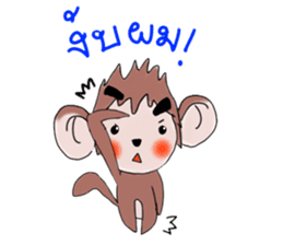 Monkeykung lovely story sticker #3616731