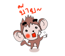 Monkeykung lovely story sticker #3616736