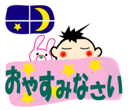 Hello Q-chan sticker #3616757