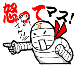 Mummyman ally of justice! sticker #3616787