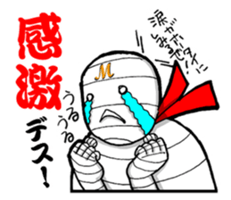 Mummyman ally of justice! sticker #3616788