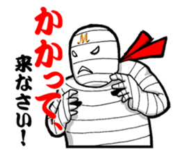 Mummyman ally of justice! sticker #3616790