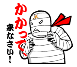 Mummyman ally of justice! sticker #3616790