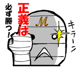 Mummyman ally of justice! sticker #3616792