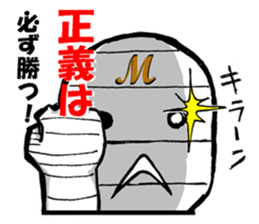 Mummyman ally of justice! sticker #3616792