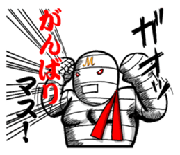 Mummyman ally of justice! sticker #3616793