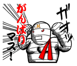 Mummyman ally of justice! sticker #3616793