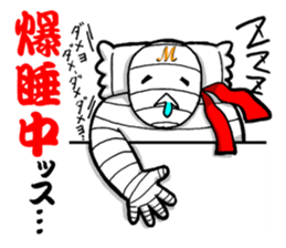 Mummyman ally of justice! sticker #3616797