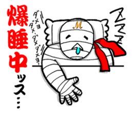 Mummyman ally of justice! sticker #3616797