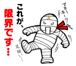 Mummyman ally of justice! sticker #3616800