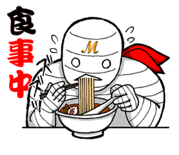 Mummyman ally of justice! sticker #3616801