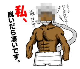 Mummyman ally of justice! sticker #3616808