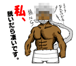 Mummyman ally of justice! sticker #3616808