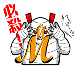 Mummyman ally of justice! sticker #3616810