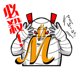 Mummyman ally of justice! sticker #3616810