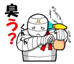 Mummyman ally of justice! sticker #3616813