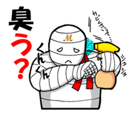 Mummyman ally of justice! sticker #3616813