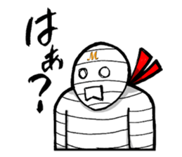 Mummyman ally of justice! sticker #3616814