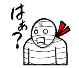 Mummyman ally of justice! sticker #3616814