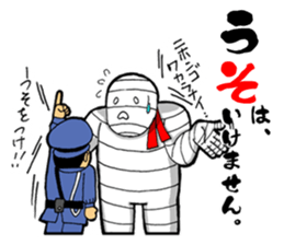 Mummyman ally of justice! sticker #3616823