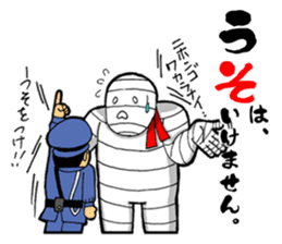 Mummyman ally of justice! sticker #3616823