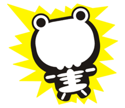 Frog is here (Part IV) sticker #3617061