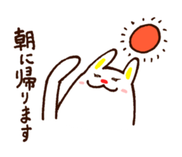 usakky sticker #3617118