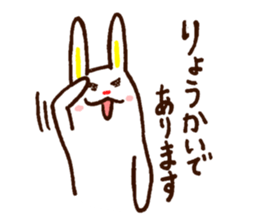 usakky sticker #3617126