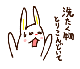 usakky sticker #3617143