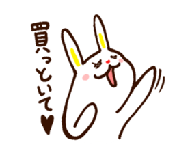 usakky sticker #3617145