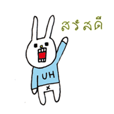 UH (Thai version) sticker #3617186