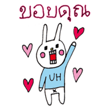 UH (Thai version) sticker #3617189