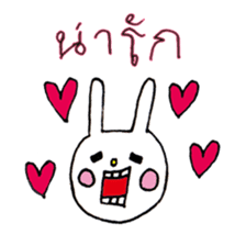 UH (Thai version) sticker #3617190