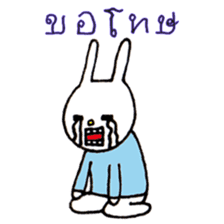 UH (Thai version) sticker #3617197