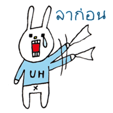 UH (Thai version) sticker #3617199