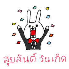UH (Thai version) sticker #3617225