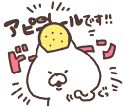 yuzu cat sticker #3617269