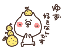 yuzu cat sticker #3617270