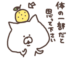 yuzu cat sticker #3617271