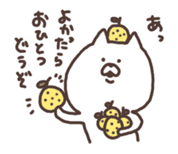 yuzu cat sticker #3617272