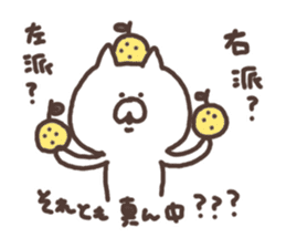 yuzu cat sticker #3617274