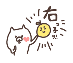 yuzu cat sticker #3617275