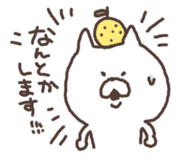 yuzu cat sticker #3617288
